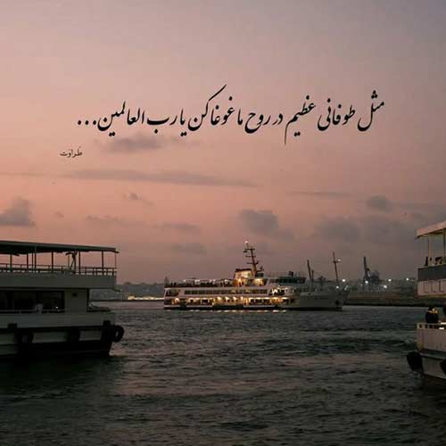 دانلود اهنگ سرم درد میکنه تا مغز کله با صدای مرد اینستا